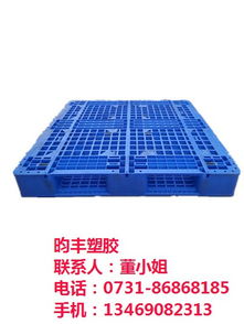 湖南塑料包裝制品與塑料托盤(pán)價(jià)格分析 常德與長(zhǎng)沙市場(chǎng)動(dòng)態(tài)一覽